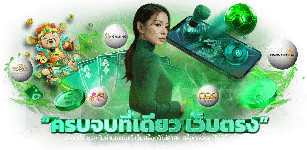 megac4 จุดหมายแห่งความท้าทาย เดิมพันไร้ขีดจำกัด
